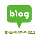 블로그 바로가기