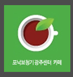 카페 바로가기